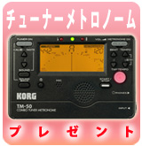 ��P��Korg(���륰)/TM-50-BK- ���塼�ʡ���ȥ��Ρ��� -