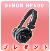 【P】DENON HP600