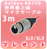 ��P��Belden�ʥ٥�ǥ�˥ޥ��������֥��3M��