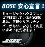 ��P��BOSE�¿������������ꥫ�����ʤξ�����
