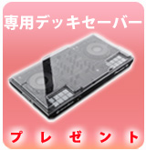 ��P��DDJ-800 ���ѥǥå������С��ץ쥼���