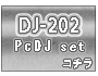 DJ-202��PCDJ���å�