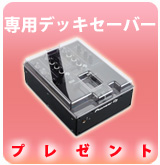 ��P��DJM-250mk2 ���ѥǥå������С��ץ쥼���