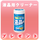 ��P�۱վ��ѥ��꡼�ʡ�(CD-WT4K)