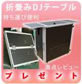 ��P��DJ�ơ��֥�2nd Edition