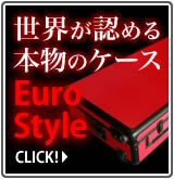 【P】Euro Styleブランド紹介
