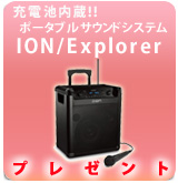 ��P��Explorer �ץ쥼���