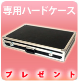 ��P��HC-DDJ1000 (DDJ-1000�ѥϡ��ɥ�����) 