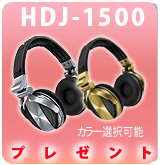 ��P��HDJ-1500 �ץ쥼���