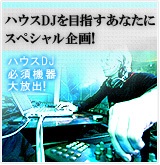 �ϥ���DJ���ڥ������[P]