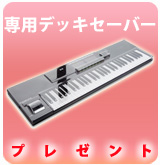 ��P��KOMPLETE KONTROL S61 MK2 ���ѥǥå������С��ץ쥼���