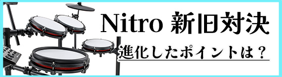 nitro�����з�