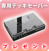��P��PRIMEGO����DECKSAVER