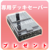 ��P��SEVENTY-TWO���ѥǥå������С��ץ쥼���