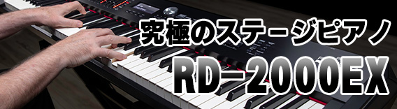 RD-200EX�Ҳ�