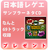 ��P�����ܸ�쥲�����ͥ�CD