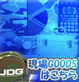 Reggae Accessory