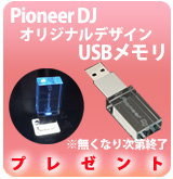XDJ-RX2 USB����ץ쥼���