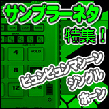 reggae sampling CD