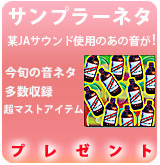 �쥲�����ͥ�CD�ץ쥼���