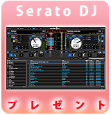 ��P��Serato DJ_dl�ץ쥼���