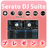 PSerato DJ Suite ץ쥼ȡ