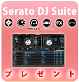 ��P��Serato DJ Suite �ץ쥼��ȡ�