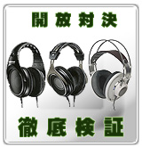 ��P��Shure(���奢��) / SRH1440Ű�측��