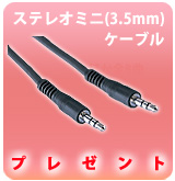 ��P�ۥ��ƥ쥪�ߥ˥����֥�(3m��KC / KP30SMSM)