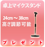 ��P�����ޥ���������ɥץ쥼���