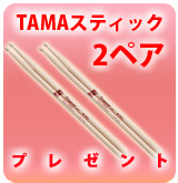 �ɥ�ॹ�ƥ��å�2�ڥ��ץ쥼���