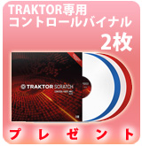 TRAKTOR���ѥ���ȥ�����������ʥ�ץ쥼��ȡ�