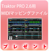 ��P��Traktor PRO 2.6��MC1000�ޥåԥ󥰥ե�����