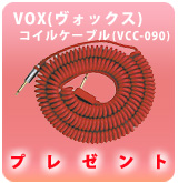 PVox 륱֥ (9m S-L)ӥ