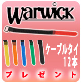 ��P��Warwick�����֥륿���쥤��ܡ�12�ܥ��åȥץ쥼��ȡ�