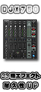 DJX750