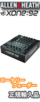 xone92